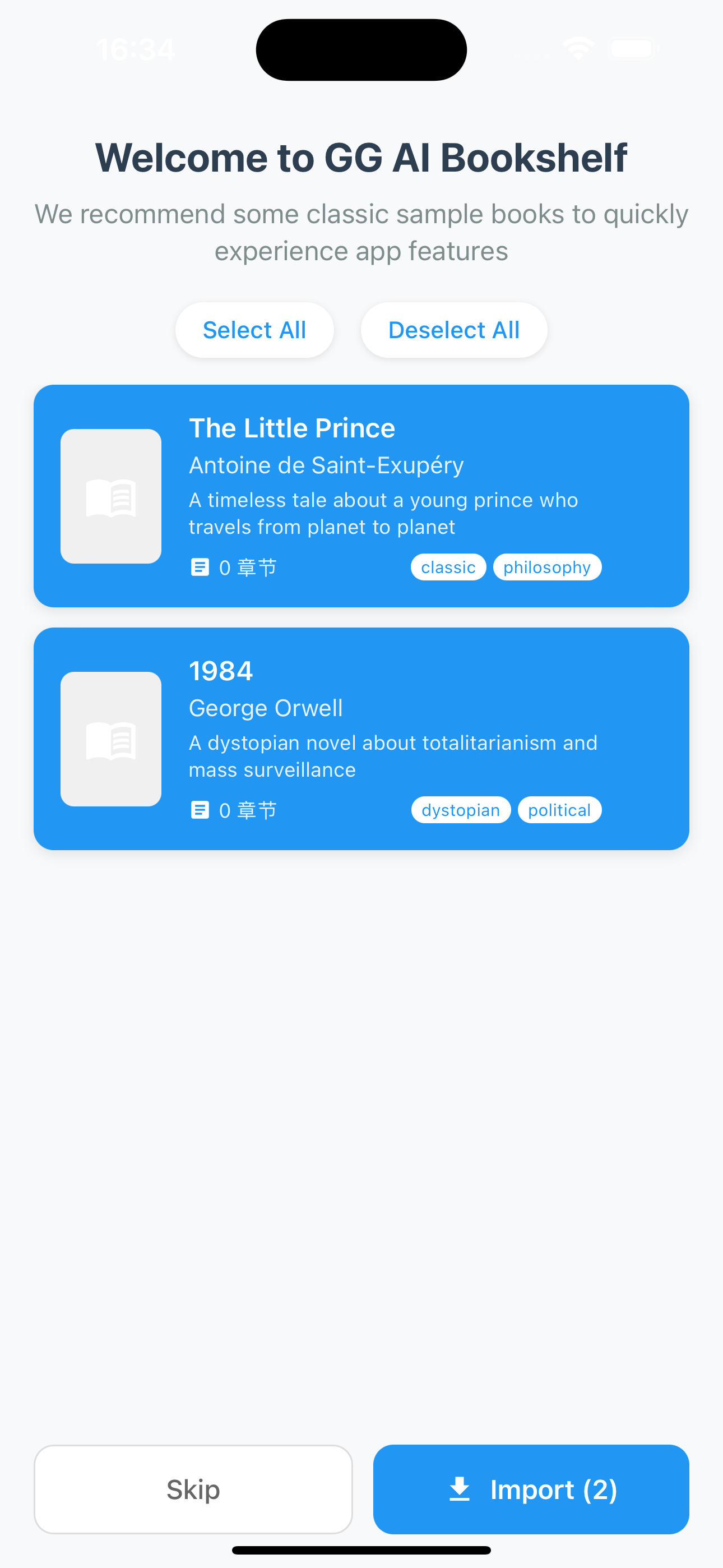 GG AI Bookshelf Main Interface